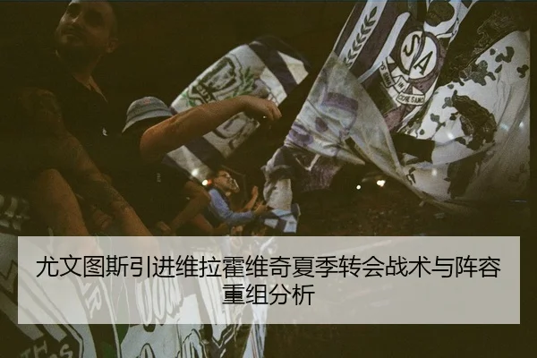 you-wen-tu-si-yin-jin-wei-la-huo-wei-qi-xia-ji-zhuan-hui-zhan-shu-yu-zhen-rong-chong-zu-fen-xi-2-601.jpg